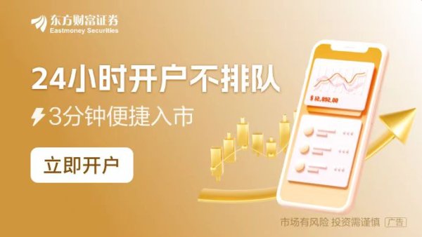 華鑫證券 2024年外储“家底”亮相：央行全年增持黄金142万盎司 美元升值如何影响外储资产？