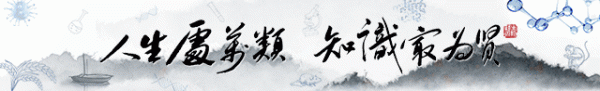 九八策略 Nature Aging丨付小龙/柴人杰/高建刚合作发现调控耳蜗毛细胞衰老的关键RNA代谢调控因子