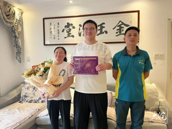股市配资 池州高考首封录取通知书送达  主人公去年曾斩获全国化学奥赛银牌_大皖新闻 | 安徽网