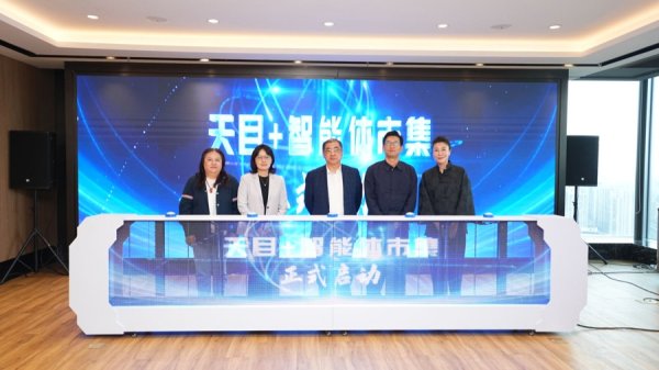 日富农优配 用AI打造产业“热带雨林”！“智能体市集”亮相静安苏河湾