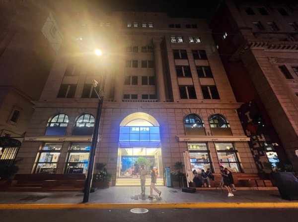 趣投顾 “门楣之光·金融科技创新创业大赛”启动